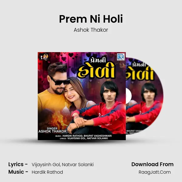 Prem Ni Holi - Ashok Thakor