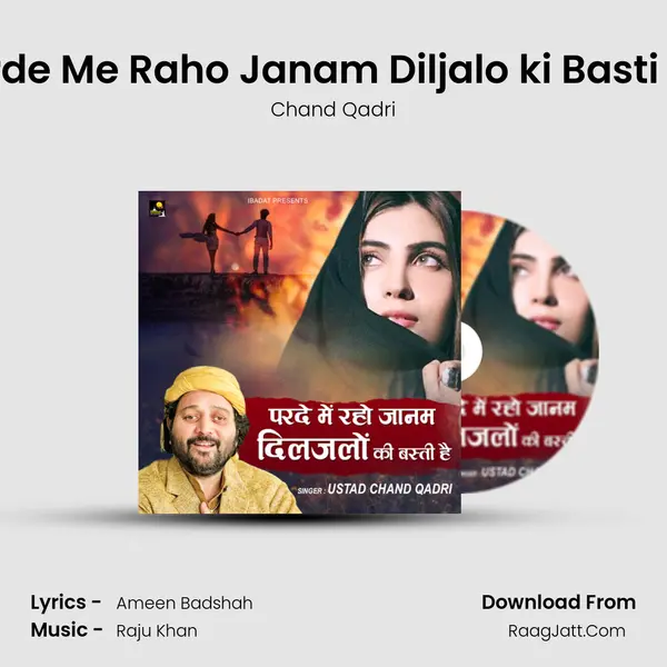 Parde Me Raho Janam Diljalo ki Basti hai mp3 song