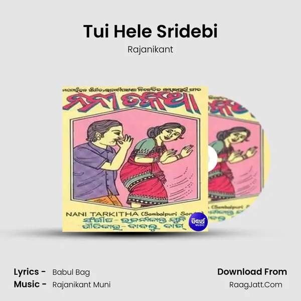 Tui Hele Sridebi MP3 Song by Rajanikant Cover