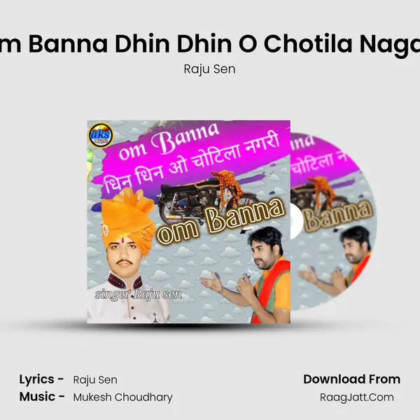 Om Banna Dhin Dhin O Chotila Nagari mp3 song