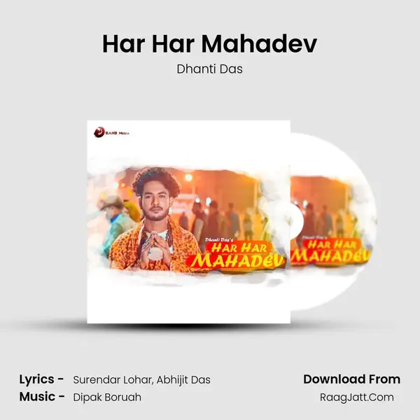 Har Har Mahadev 2021 - 