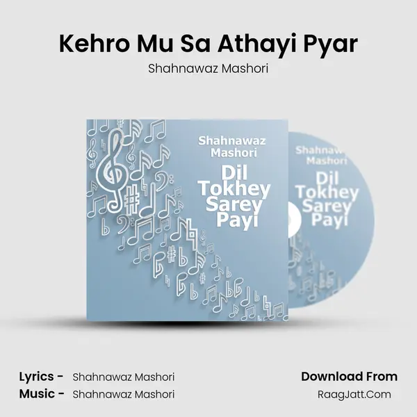 Kehro Mu Sa Athayi Pyar mp3 song