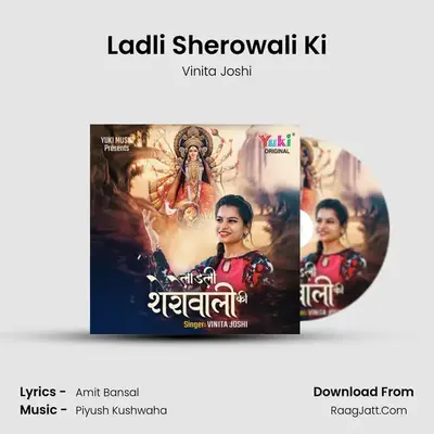 Ladli Sherowali Ki MP3 Song by Vinita Joshi Cover