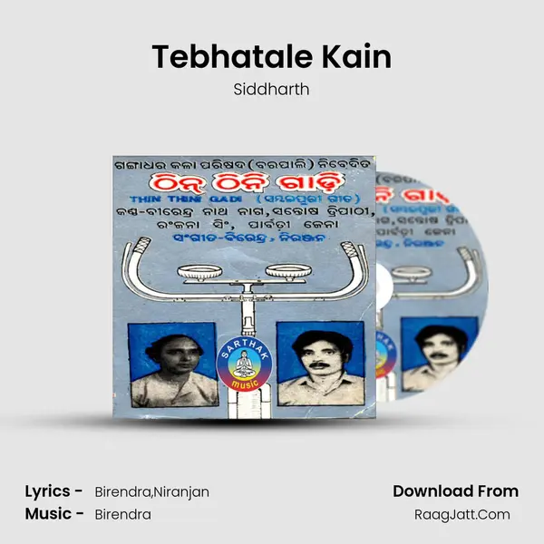Tebhatale Kain MP3 Song by Siddharth Cover