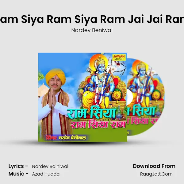 Ram Siya Ram Siya Ram Jai Jai Ram mp3 song