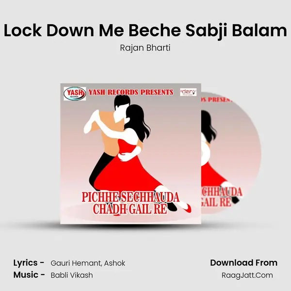 Lock Down Me Beche Sabji Balam MP3 Song by Rajan Bharti Cover