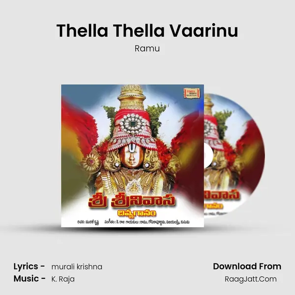 Thella Thella Vaarinu MP3 Song by Ramu Cover