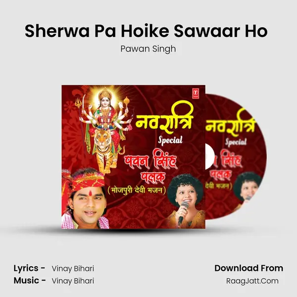 Sherwa Pa Hoike Sawaar Ho (From 