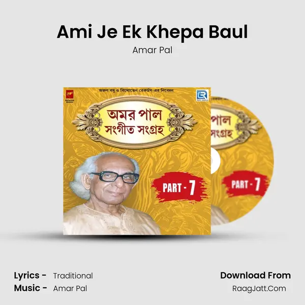 Ami Je Ek Khepa Baul MP3 Song by Amar Pal Cover