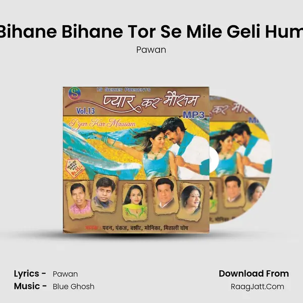Bihane Bihane Tor Se Mile Geli Hum MP3 Song by Pawan Cover