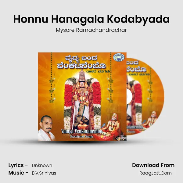 Honnu Hanagala Kodabyada MP3 Song by Mysore Ramachandrachar Cover