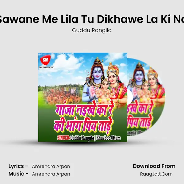 Sawane Me Lila Tu Dikhawe La Ki Na MP3 Song by Guddu Rangila Cover
