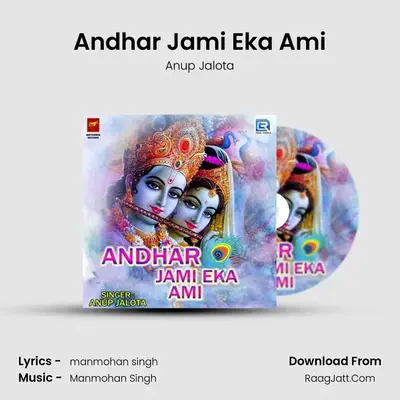 Andhar Jami Eka Ami - Anup Jalota