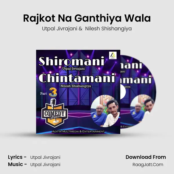 Rajkot Na Ganthiya Wala MP3 Song by Utpal Jivrajani Cover