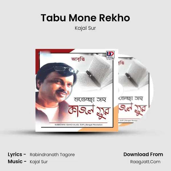 Tabu Mone Rekho mp3 song