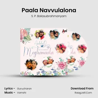 Paala Navvulalona mp3 song