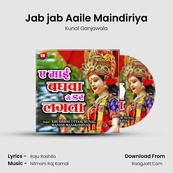Jab jab Aaile Maindiriya MP3 Song by Kunal Ganjawala Cover