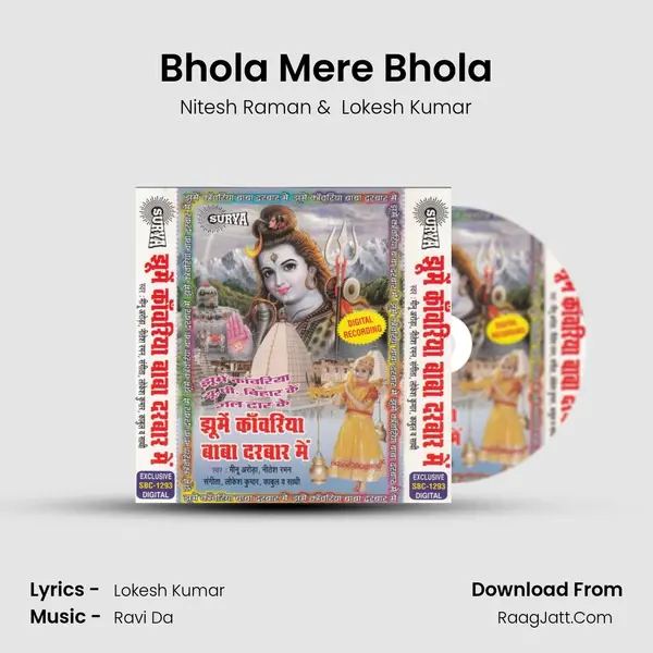 Bhola Mere Bhola MP3 Song by Nitesh Raman Cover