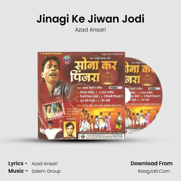 Jinagi Ke Jiwan Jodi MP3 Song by Azad Ansari Cover