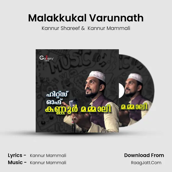 Malakkukal Varunnath MP3 Song by Kannur Shareef Cover