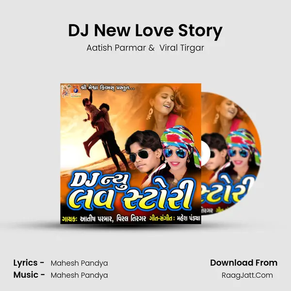 DJ New Love Story - Aatish Parmar