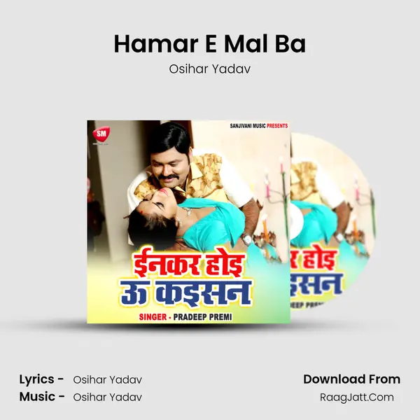 Hamar E Mal Ba MP3 Song by Osihar Yadav Cover