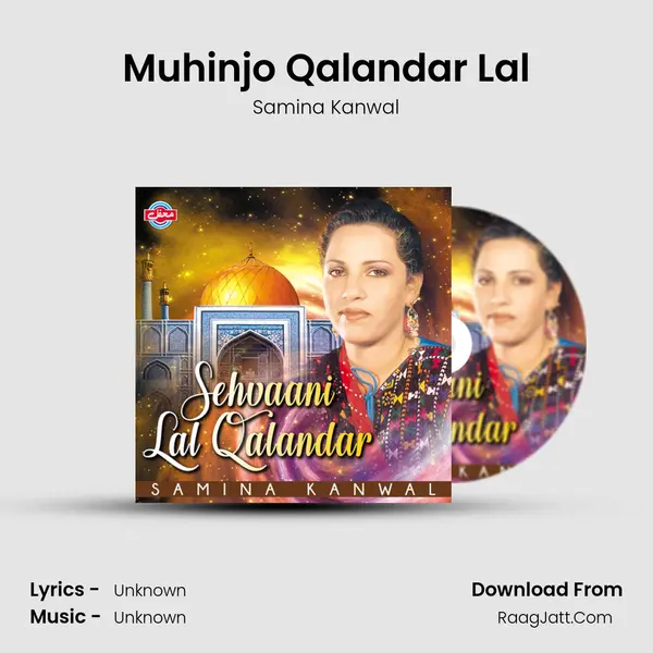 Muhinjo Qalandar Lal mp3 song