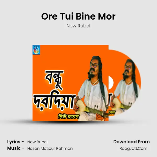 Ore Tui Bine Mor MP3 Song by New Rubel Cover