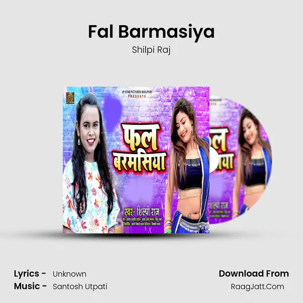 Fal Barmasiya mp3 song