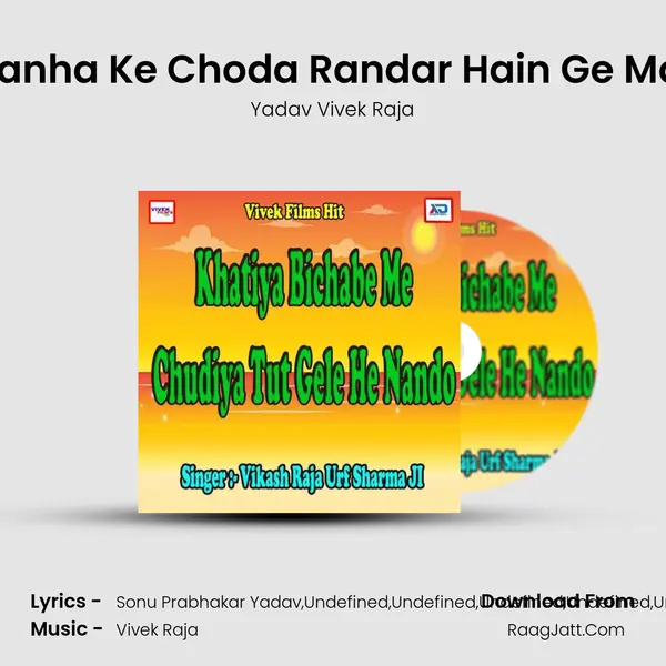Kanha Ke Choda Randar Hain Ge Mai MP3 Song by Yadav Vivek Raja Cover