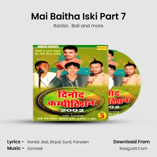 Mai Baitha Iski Part 7 Cover