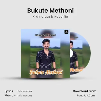 Bukute Methoni MP3 Song by Krishnaraaz Cover