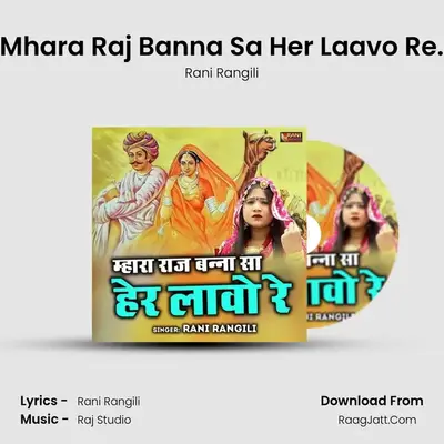 Mhara Raj Banna Sa Her Laavo Re. - Rani Rangili