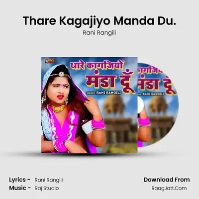 Thare Kagajiyo Manda Du. - Rani Rangili