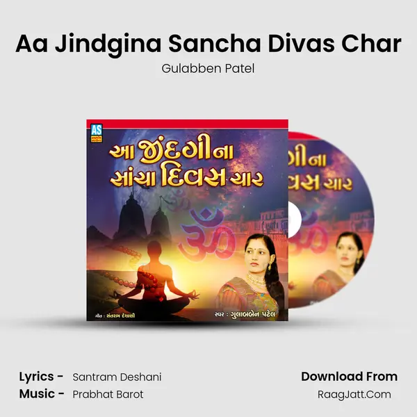 Aa Jindgina Sancha Divas Char mp3 song