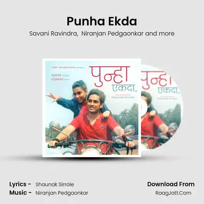 Punha Ekda mp3 song
