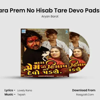 Mara Prem No Hisab Tare Devo Padshe MP3 Song by Aryan Barot Cover
