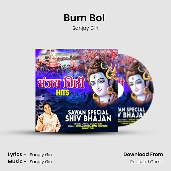 Bum Bol (From 