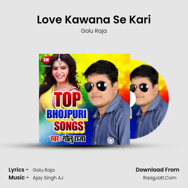 Love Kawana Se Kari MP3 Song by Golu Raja Cover