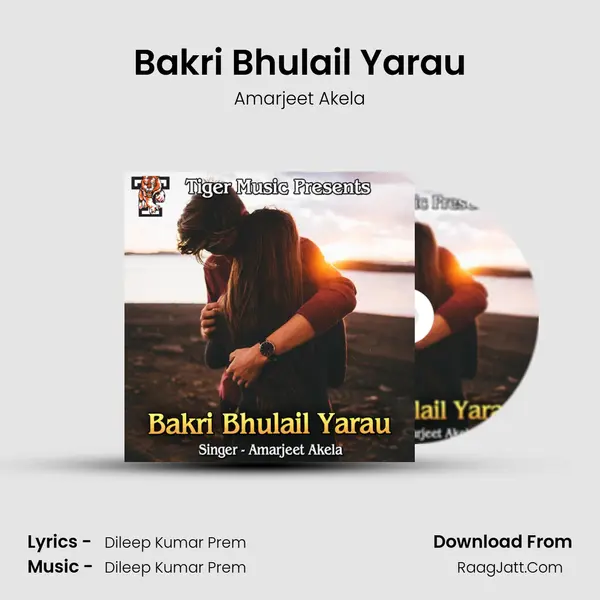 Bakri Bhulail Yarau MP3 Song by Amarjeet Akela Cover