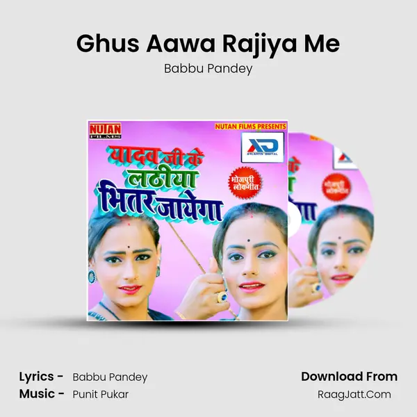 Ghus Aawa Rajiya Me MP3 Song by Babbu Pandey Cover