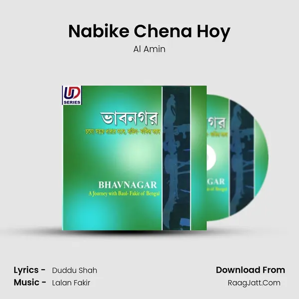 Nabike Chena Hoy MP3 Song by Al Amin Cover