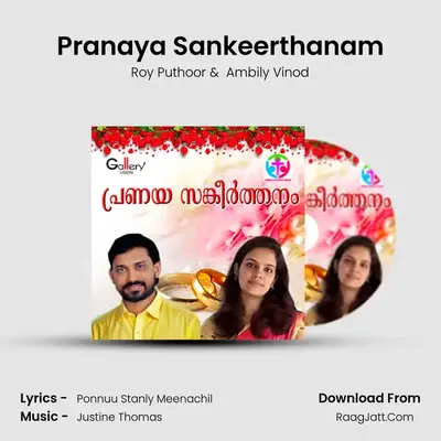 Pranaya Sankeerthanam mp3 song