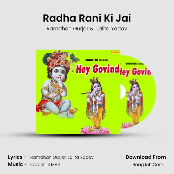 Radha Rani Ki Jai Cover