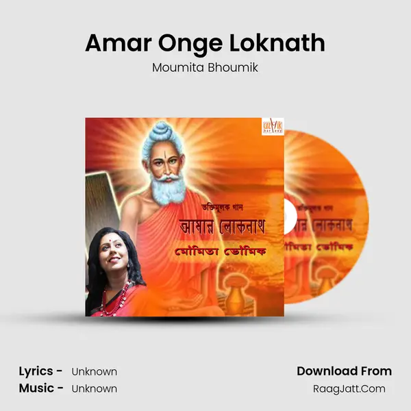 Amar Onge Loknath MP3 Song by Moumita Bhoumik Cover