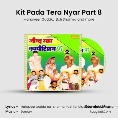 Kit Pada Tera Nyar Part 8 Cover