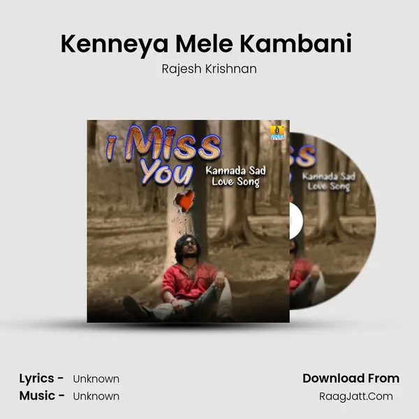 Kenneya Mele Kambani (From 