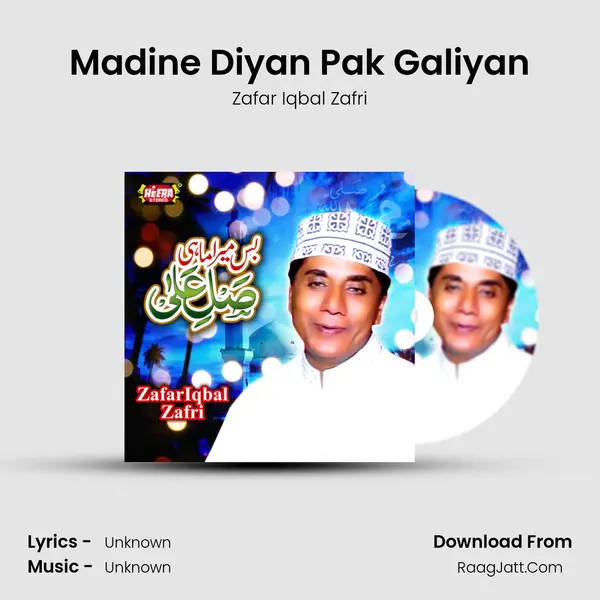 Madine Diyan Pak Galiyan MP3 Song by Zafar Iqbal Zafri Cover