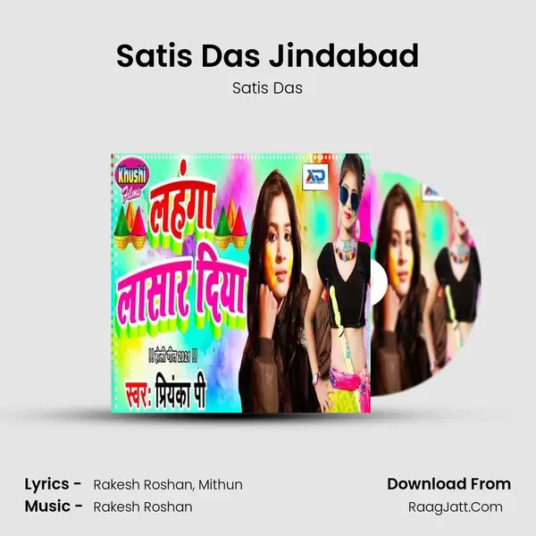 Satis Das Jindabad MP3 Song by Satis Das Cover