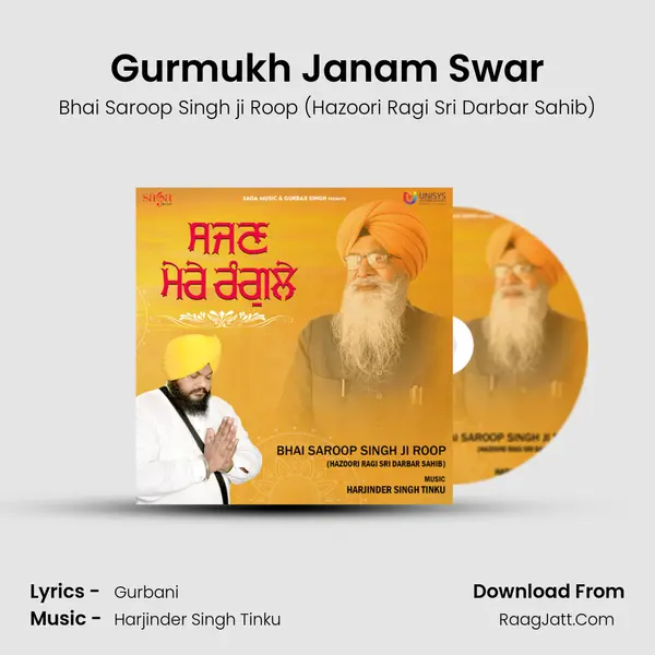 Gurmukh Janam Swar mp3 song